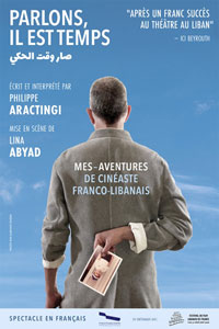 ◙ الطابع “العابر للحدود” للمسرحية جعلها قادرة على مخاطبة الفرنسيين أيضا والوصول بعمق إلى قلب أي جمهور