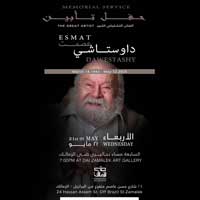 داوستاشي رحل تاركًا مدرسة متفردة في الواقعية الرمزية الشعبية ومكتبة بصرية ثرية تعكس وجدان مصر الحقيقي