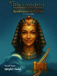 المهرجان يطلق خلال هذه الدورة استفتاء الـ100 فيلم سياسي في تاريخ السينما المصرية ويضم قائمة كاملة بأهم الأفلام