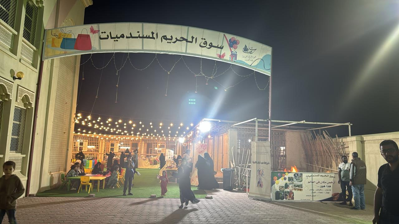 حصة مجتمعية لنساء مسندم