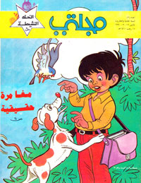 على مدى مسيرته الفنية الطويلة جسد الفنان ضياء الحجار في رسوماته المتنوعة للأطفال بأسلوب أكاديمي مبسّط وتعبيري وتخطيطات كاريكاتيرية في مطبوعات عدة