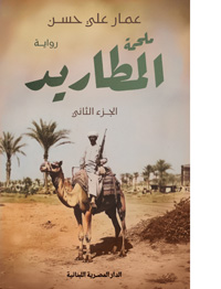 ا