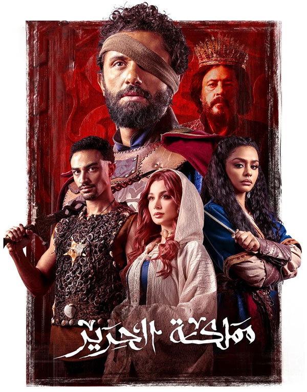 بيتر ميمي قدم قصة تخيلية تاريخية تمحورت حول ارتباط جميع آثام العنف بجريمة القتل الأولى في البشرية