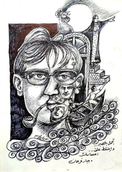 صورة