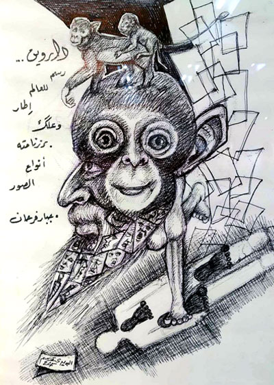 لوحة