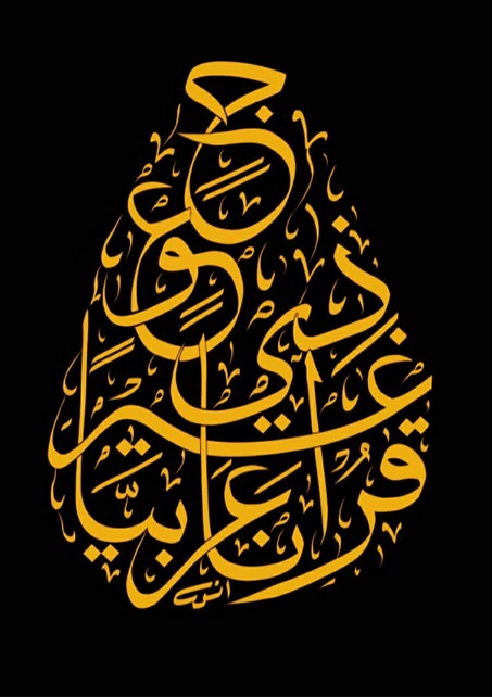 الفنان ينطلق من تجربته الشخصية الفنية كإحدى أهم مساهماته في إطار تقديم رؤيته في أمور حياتية