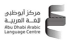المركز يهدف إلى تعزيز استخدام اللغة العربية بين الأجيال الجديدة في الحياة والعمل والعلم وإثراء معارفها بمكنوناتها