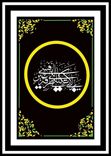 النص عنصر أساس