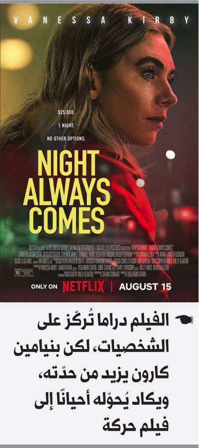 بوكس