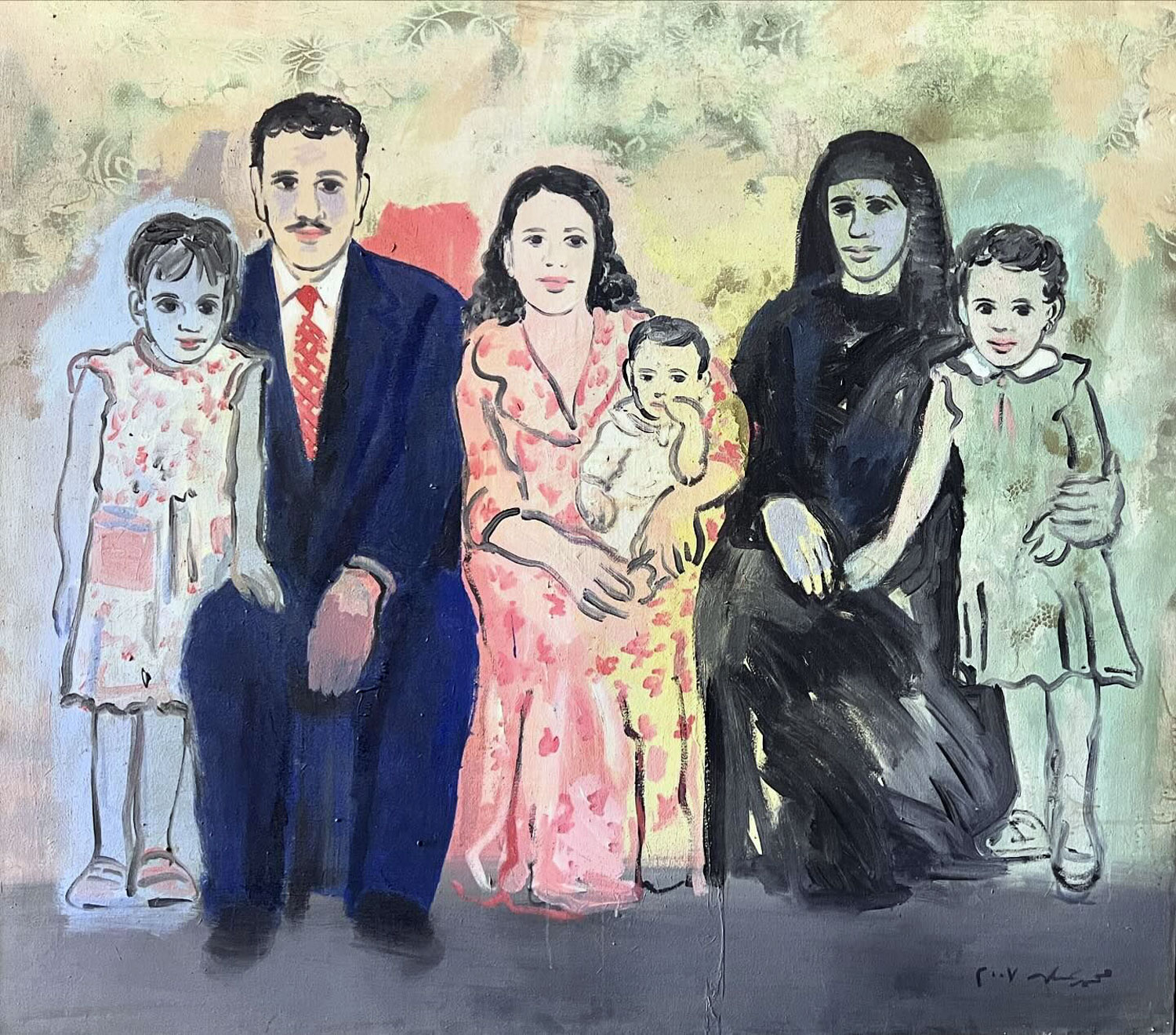 ◄ لوحة "العيلة"